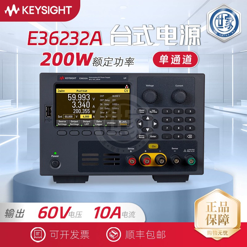 De E36232A Настольный источник питания 200W E36200 серии автоматического источника питания оригинального подлинного спот