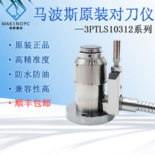 R˹ԭbx3PTLS10312،̙Ccnc൶zy