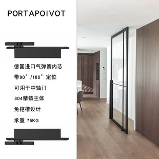 portapoivot gas spring floor spring center shaft door hardware revolving door floor slot-free world hinge hinge