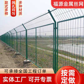扁铁框架南水北调护栏网高速公路隔离网光伏铁丝栅栏绿色镀锌围栏