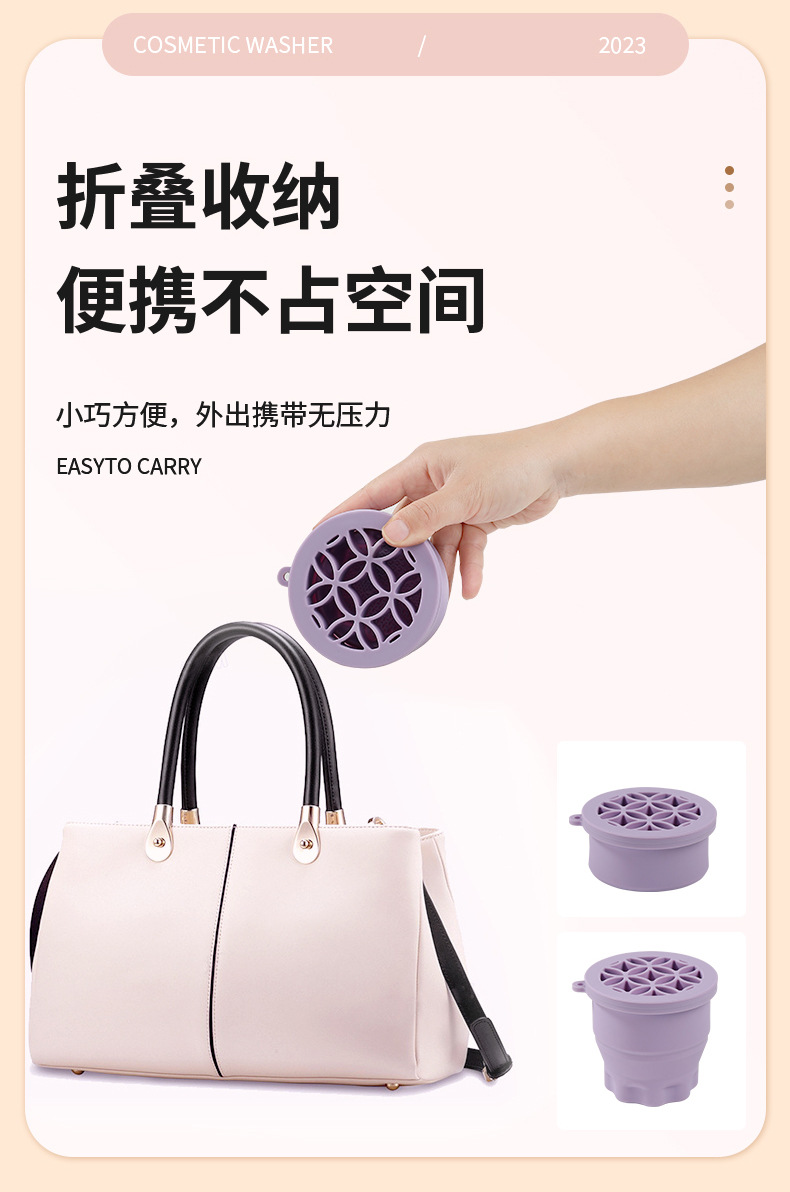 化妆刷清洗杯 (8).jpg