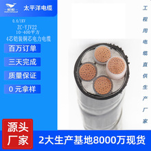 ���lzr-yjv22 70ƽ�� �z�b�~о�����|���񹤳���|���S�҃r��