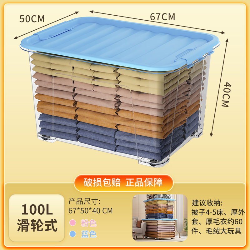 100L 풀리 [블루]]
