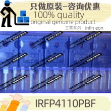ԭװ IRFP4110PBF ˿ӡIRFP4110 TO-247 N���� 100V 180A��ЧӦ��
