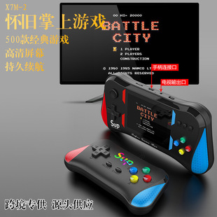 New Retro Arcade 500-In-One Classic Tetris Single and Double Large-Screen Tk Handheld Game Console