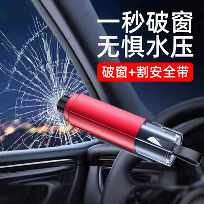 Life-Saving Hammer, Qəza çəkici