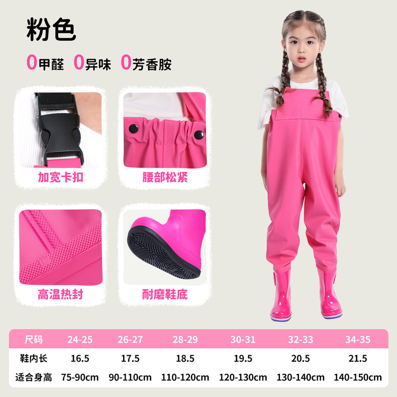 儿童下水裤 pvc皮衩连体全身水裤捕鱼衣赶海防水衣小孩玩水涉水服|undefined