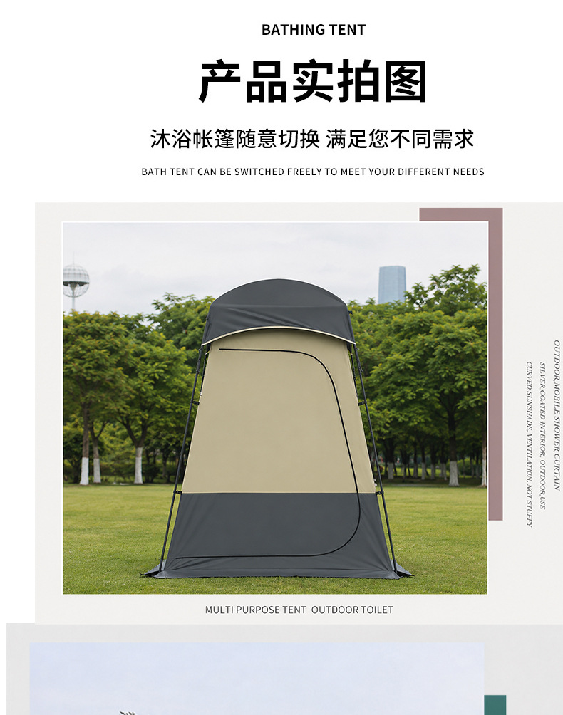 Cross-border bestseller: Extra-large and high-height outdoor changing and bathing tent, camping model changing tent, mobile toilet tent