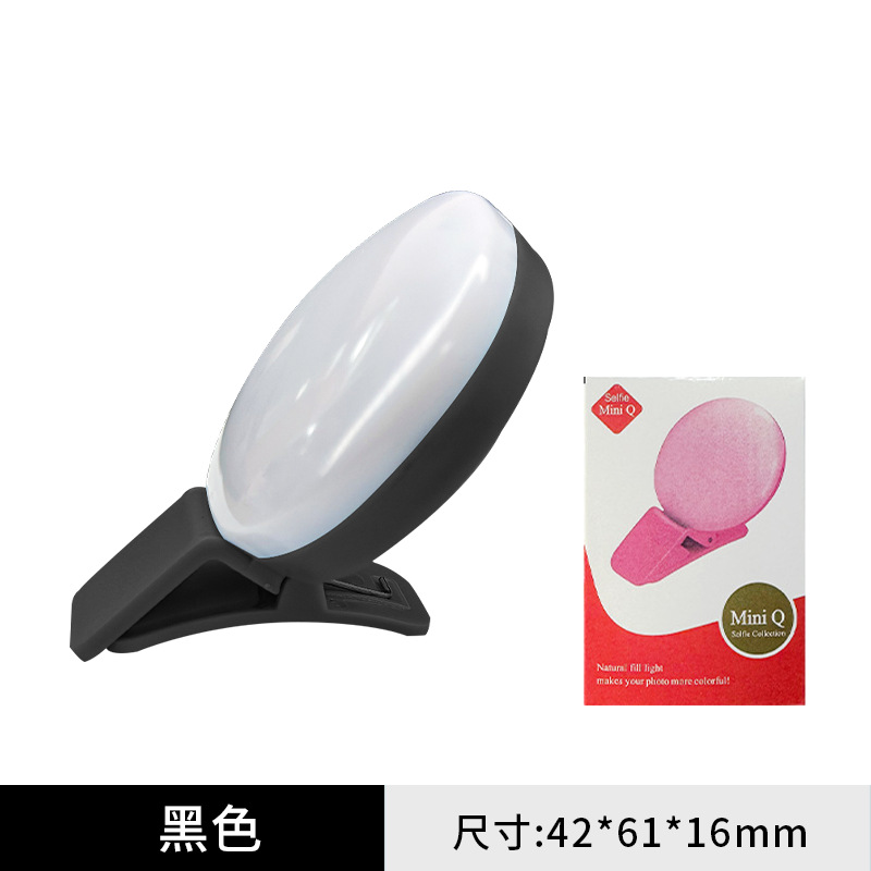 Little Q black (boxed)