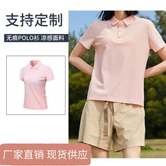 厂家直销夏季商务休闲女短袖POLO衫冰丝透气T恤广告衫团体工作服