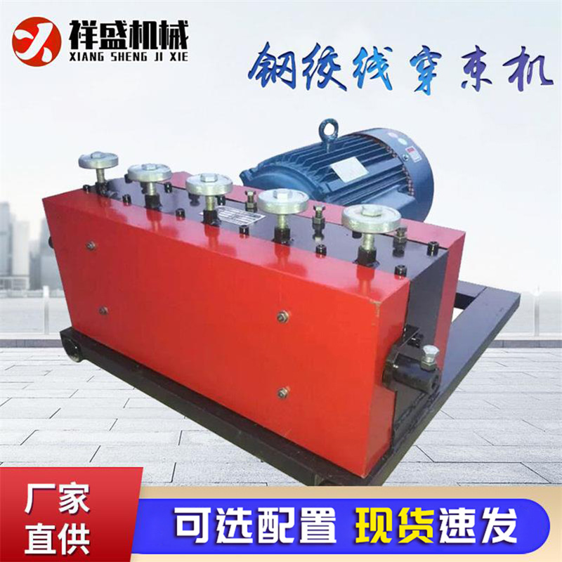 桥梁预应力钢绞线穿线机 钢绞线穿束机 50 100 200米锚索穿线机