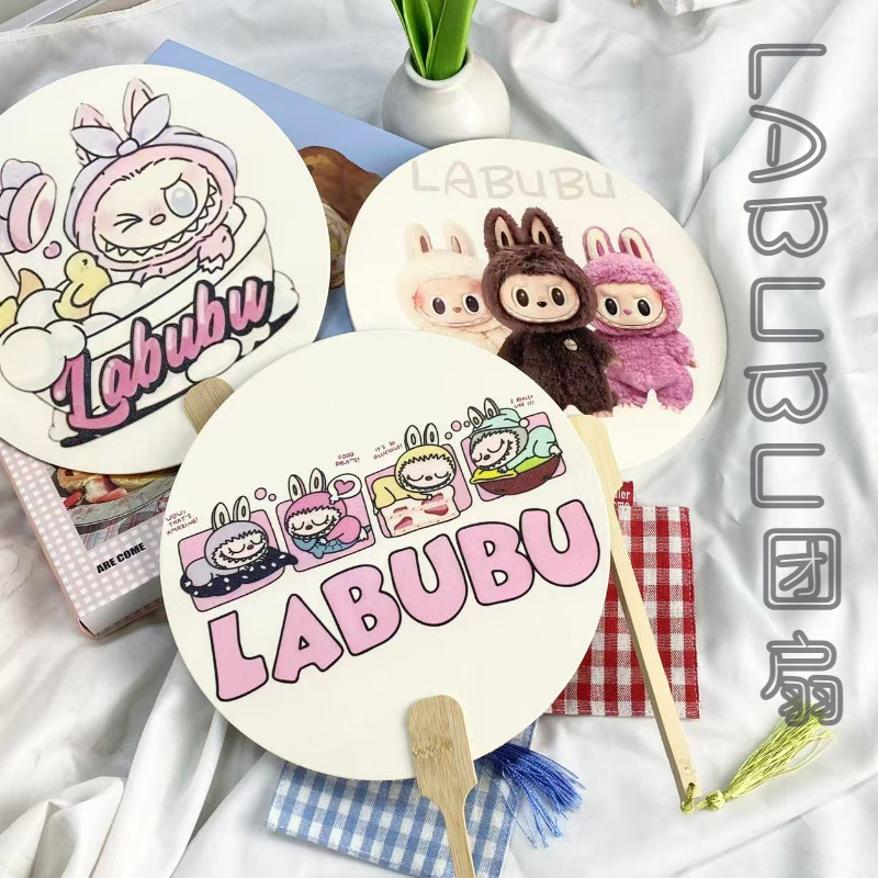 2025 新かわいいラブブ DIY クロスボーダー配送 LABUBU かわいい人形扇子新中国風|undefined