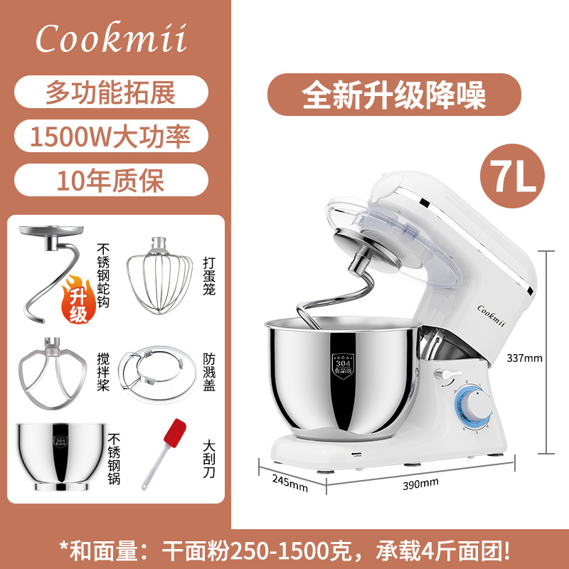 7리터 1500와트 라이트톤 + 스네이크훅 스타일 + 2kg 반죽