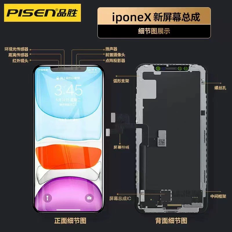 品胜 Apple, мобильный телефон, совместимый экран, 11/12/13/14