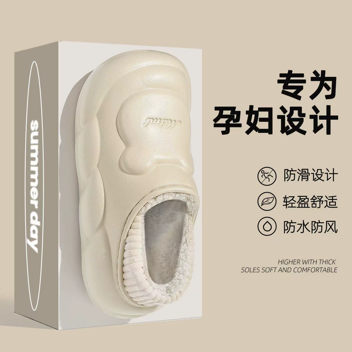 Новые водонепроницаемые хлопчатобумажные тапочки женские зимние сумки и плюшевые теплые дома мягкие подошвы беременные женщины носят толстые подошвы хлопчатобумажные туфли