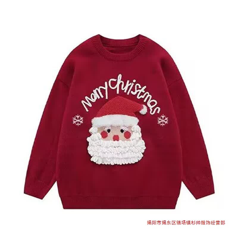 Cross-Border Red Christmas Theme Knitwear Men's Autumn and Winter Lazy Round Neck Knitwear Oversize Couple Jacket