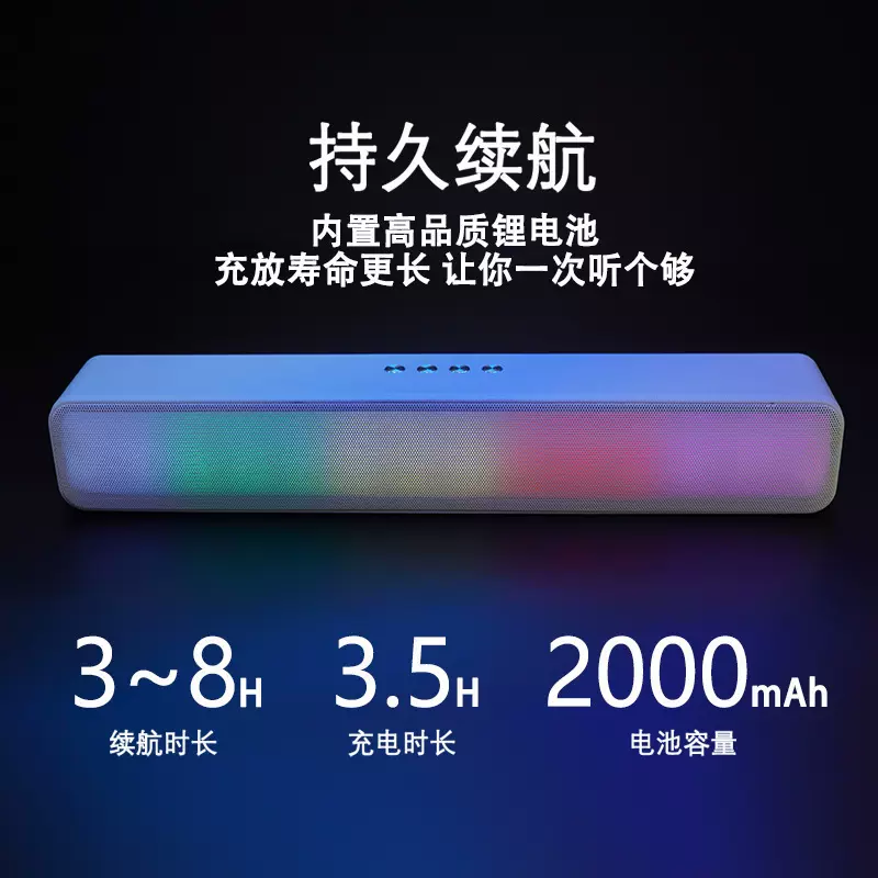 跨境蓝牙音箱soundbar声霸低音炮家用无线双喇叭大音量蓝牙音响
