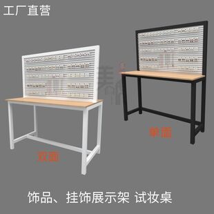 Jewelry Display Stand, Earrings, Earrings, Shelf, Necklace Pendant, Manicure, Wearable Nails, Island Cabinet, Makeup Table, Floor-Standing