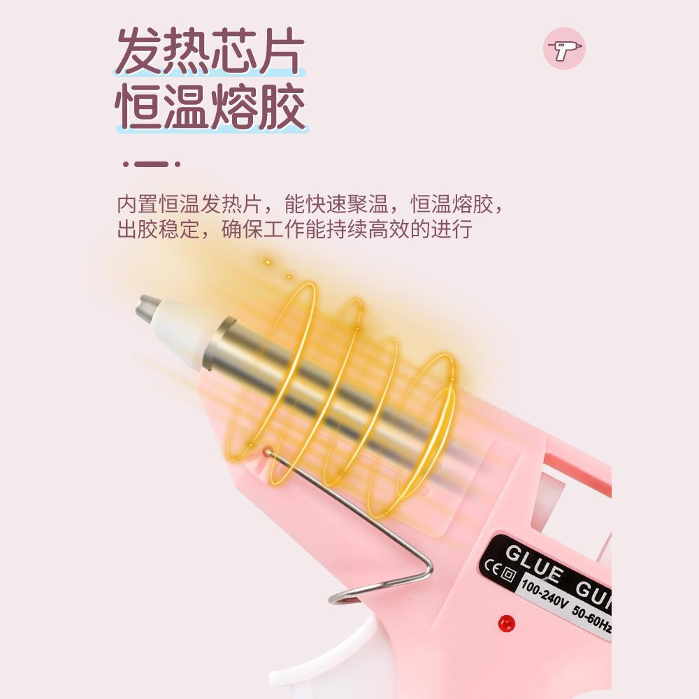 유치원 핫 멜트 접착제 총 스몰 사이즈 전기 접착제 총 어린이 수제 가정용 높은 접착 강한 접착제 스틱 핫 멜트 접착제 스트립