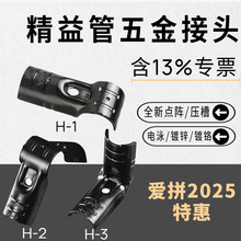 28MM������B�Ӽ� ���ٽ��^ ��������̨ �ͺϲ��P䓹���� ���S