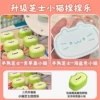 [Cheese Kitten Pack of Two] Green Apple + Sea Salt)
