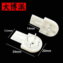 大号博派无痕钉银横暗挂凹形卡槽墙钉挂片强力博派插片墙挂隐形钉
