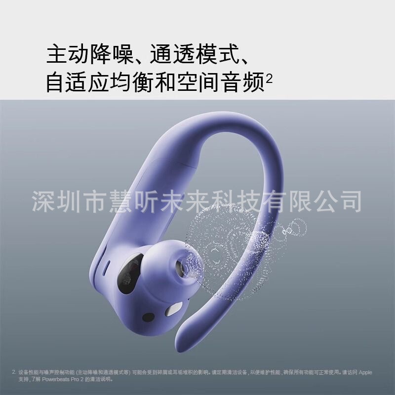 ブランドベストセラーV919耳掛け式ノイズキャンセリングOWS翻訳機能付きBluetoothイヤホン、Beatsの越境イヤホンに最適|undefined