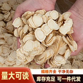 代用/养生茶;花果茶;参类滋补品