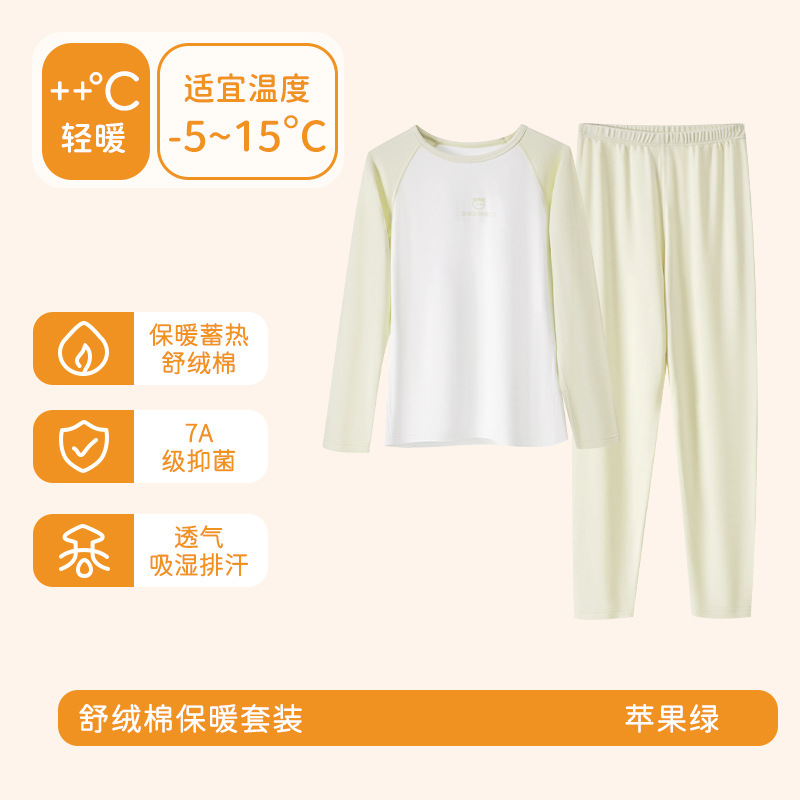 Otoño e invierno nuevo color a juego para damas tres estaciones pueden usar una cómoda camisa de fondo de temperatura constante ajustada, traje de ropa interior de manga larga térmica