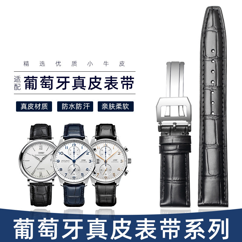 Factory Wholesale Genuine Leather Watch Straps Suitable for Iwc Portofino Pilot Little Prince Portuguese Chronograph, Non-Original