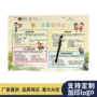防水长方形广告定制桌垫