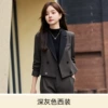 Classic suit jacket