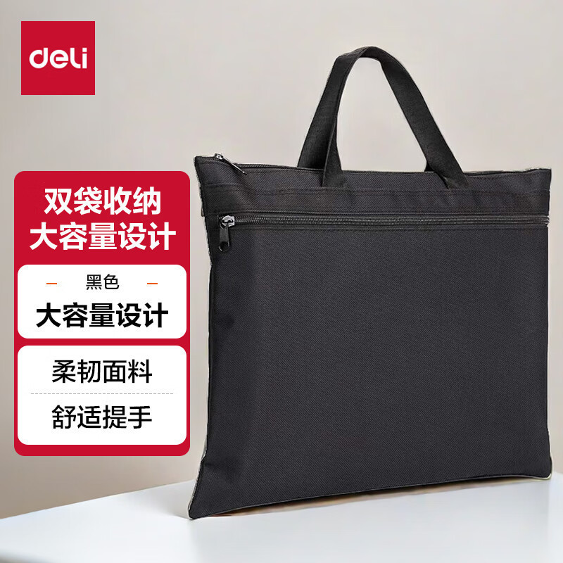 Deli 5840 File Bag A4 Zipper Bag Information Bag Women's Canvas Handbag Men's Briefcase Office Supplies Deli 5840 File Bag A4 Zipper Bag Information Bag Women's Canvas Handbag Men's Briefcase Office Supplies