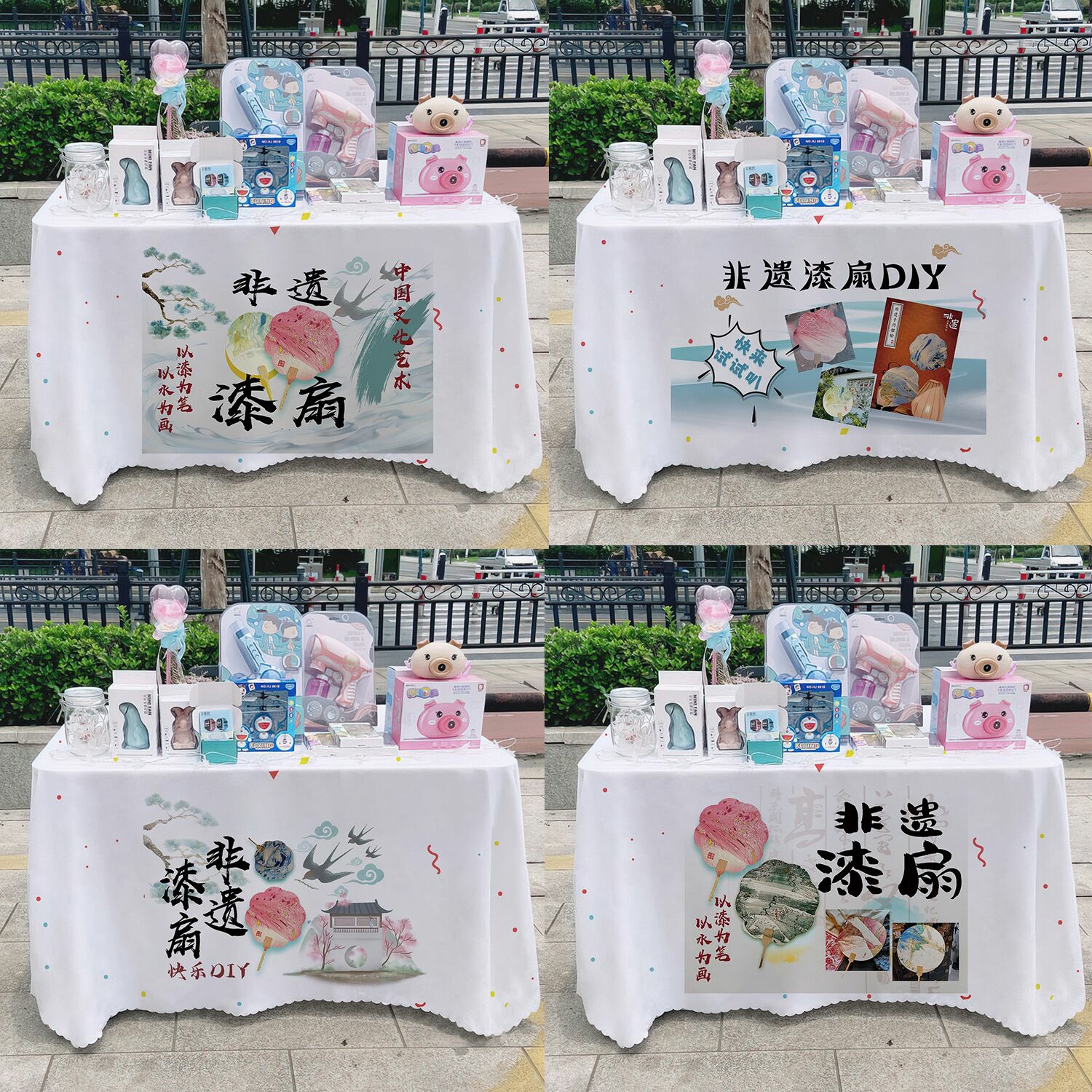 Patrimonio cultural intangible ventilador de pintura tela publicitaria departamento de publicidad mercado nocturno puesto tela de mesa carro tela de mesa tela de mesa de carretera