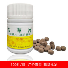 �ʲ�Ƭ100��/ƿ�ʲ���Ƭ��Ƭ�S��؛Դș��F؛���l