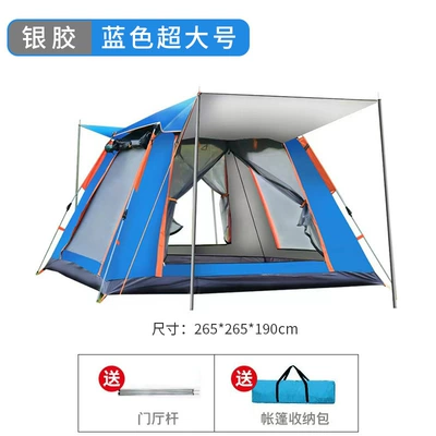 Avtomobil dam çadırları – Camping Double-Person Rainproof Camping Tent - silver-glue-sky-blue-oversized-four-sided-single-tent