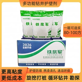 其他建筑助剂;空气处理化学;其他水处理