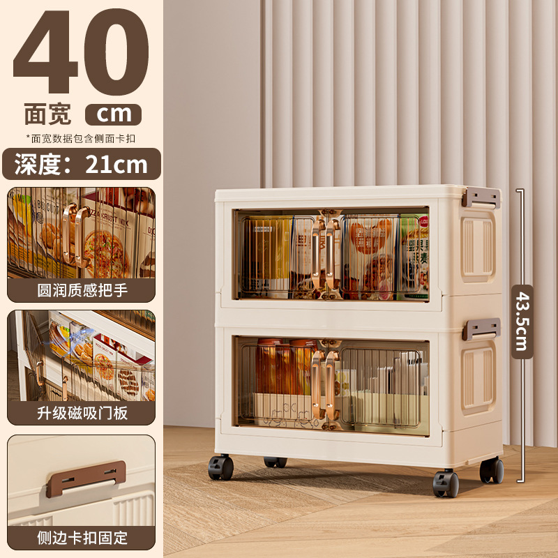 40cm 폭 [투명 블랙] 2단