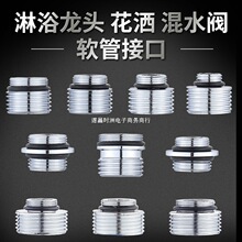 ��ԡ����ܛ���D���^��ˮ�y�D�Q�����z�����ȫˮ���^��ˮ��4����