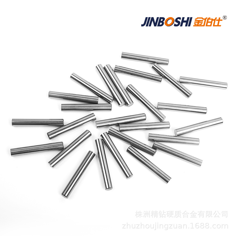 钨钢滚针 钨钢定位销 钨钢圆柱销钉 可加工定硬质合金