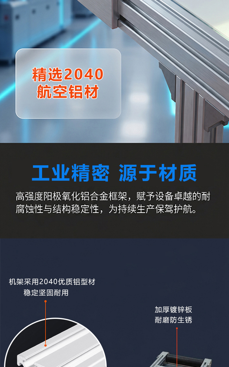 Настольный конвейер Lianhong Equipment 100x1200