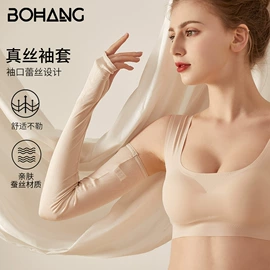 女士三角裤;无钢圈文胸;女式打底衫