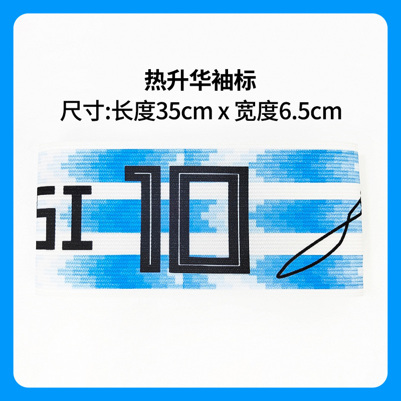 Brazaletes de capitán de fútbol personalizados para la Copa Mundial, Argentina, Real Madrid, Barcelona, AC Milan, grupos de equipos, brazaletes con velcro