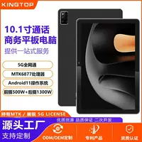 Планшет (KINGTOP) 10,1" 4ГБ+64ГБ, 5G, MTK6877, Android 11