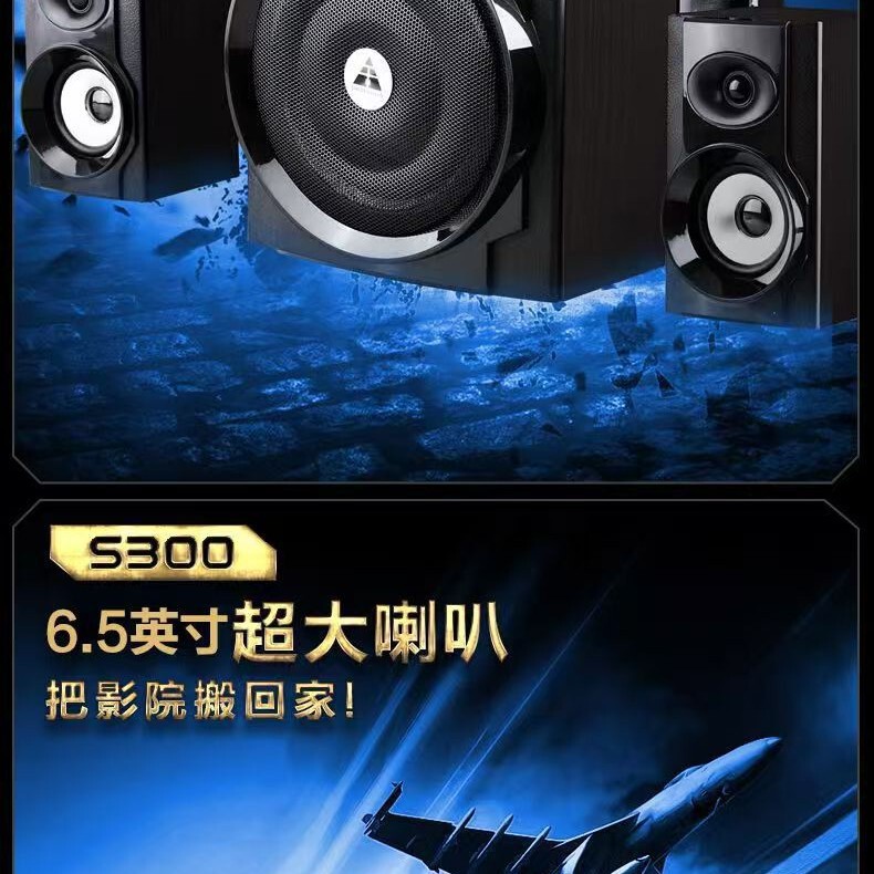 Jinhetian S300 Bluetooth Speaker Wooden 2.1 Computer Speaker with Card Slot USB Flash Drive Laptop Subwoofer Wireless Speaker