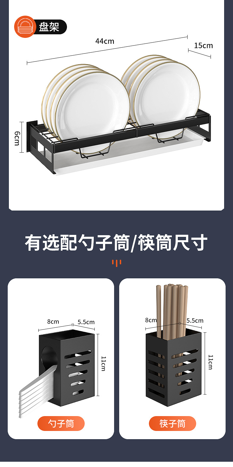 碗碟架2_15.jpg