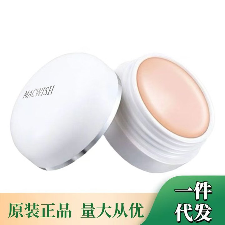 MA WISH遮瑕膏遮盖斑点脸部遮瑕隐形黑眼圈眼袋粉底膏女学生正品