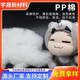 纺织填充物;其他纺织原料;针刺无纺布