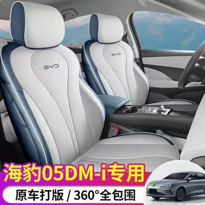 Seasons Full Package Special Seat: Modelə uyğun (Original) oturacaq örtükləri