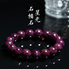 Organic crystal, purple round beads pomegranate, bead bracelet